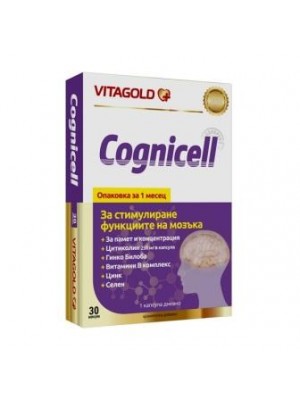 Cognicell 30 capsules
